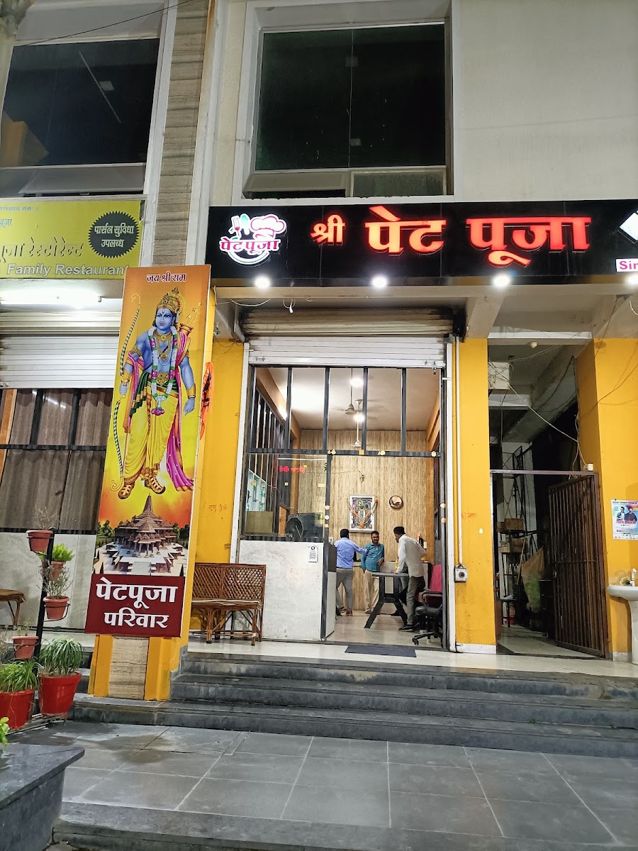 Pet-Puja | Pure Veg | Restaurant photo 3