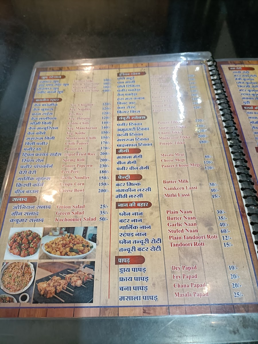 Menu - Pet-Puja | Pure Veg | Restaurant photo 2